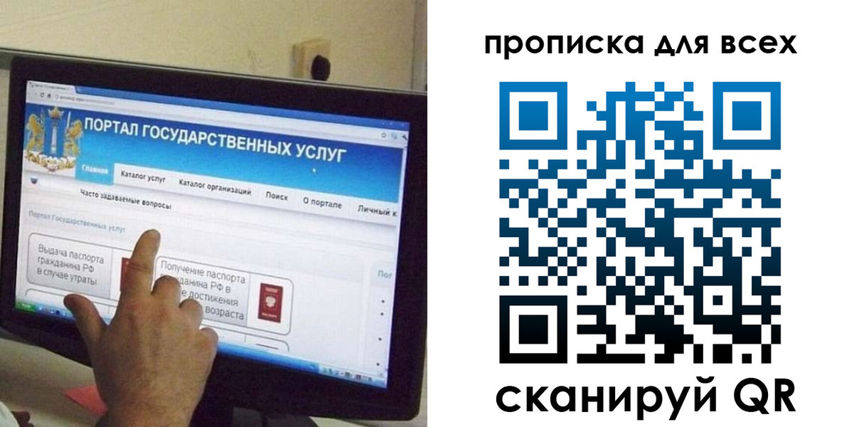 пропишу в квартире в Гае