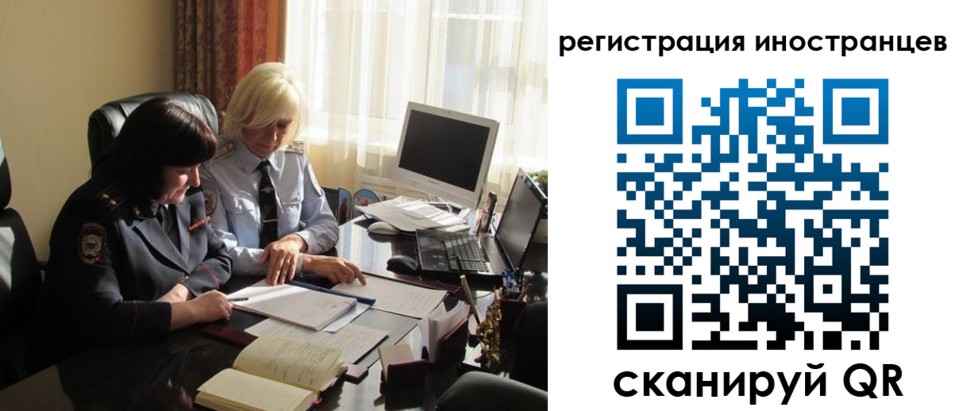 временная регистрация адрес в Гае