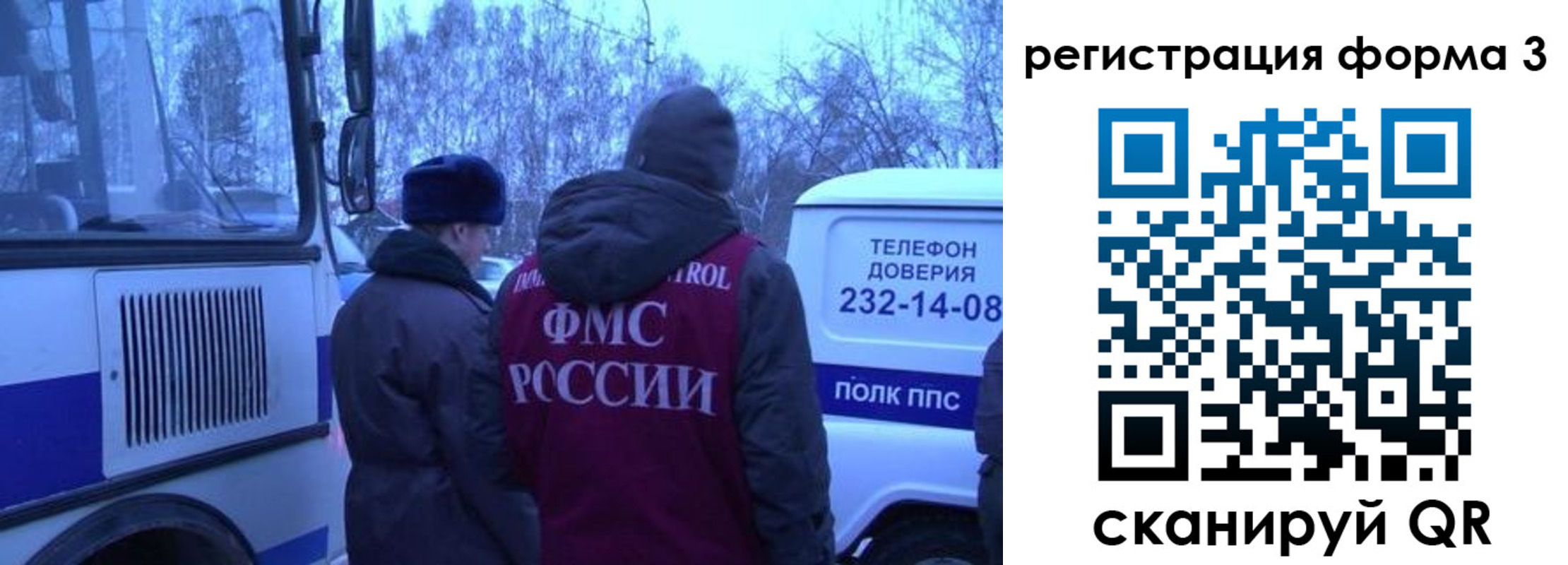 временная регистрация гарантия в Гае