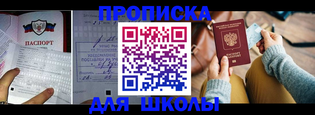 регистрация в Гае